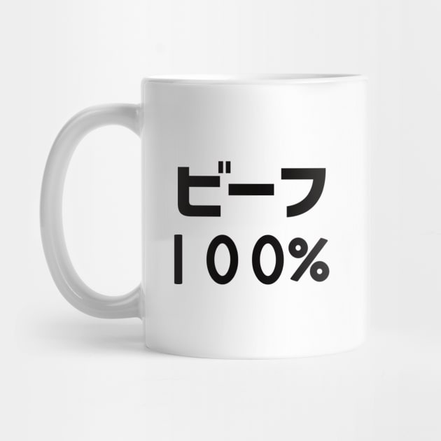 Minos (Jashin-chan Dropkick) Beef 100% by Kamishirts